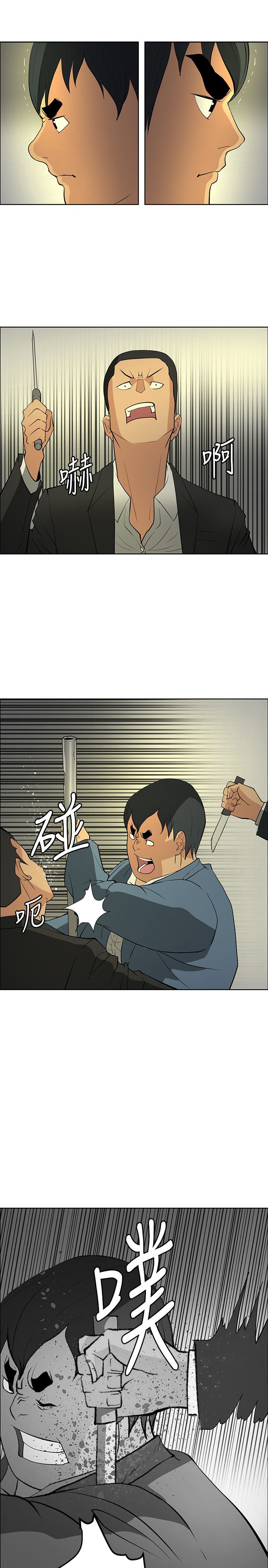 第45章：钟响