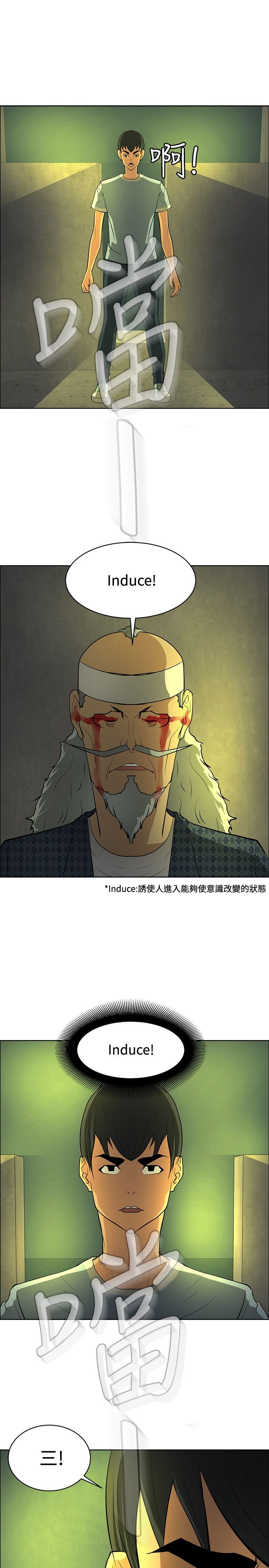 第45章：钟响