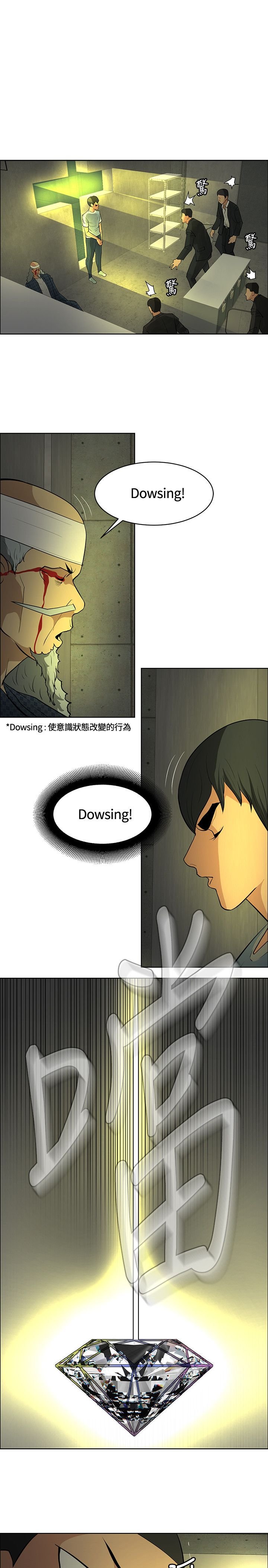 第45章：钟响