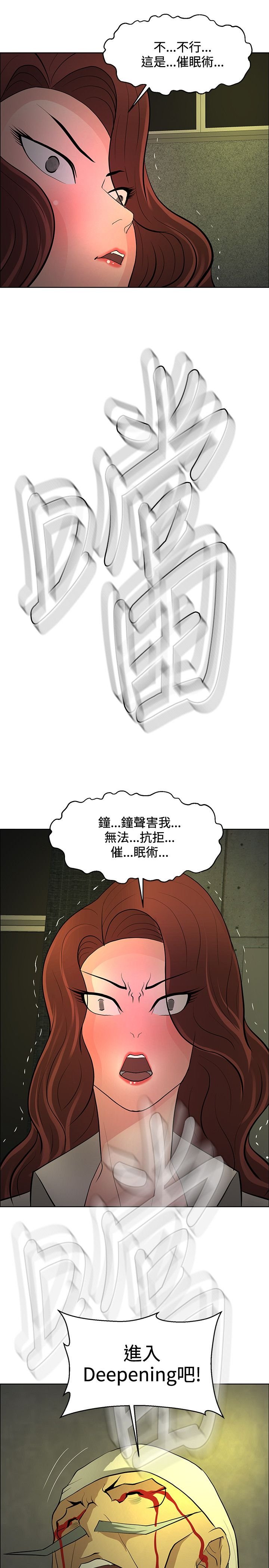 第45章：钟响