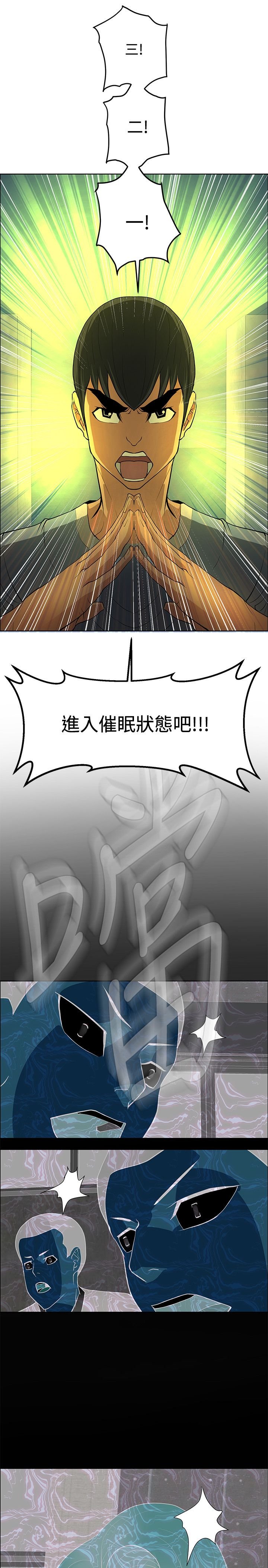 第45章：钟响