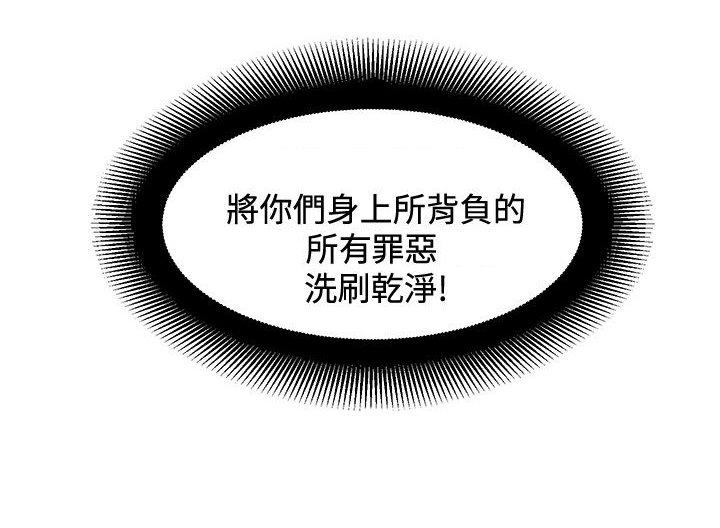第45章：钟响