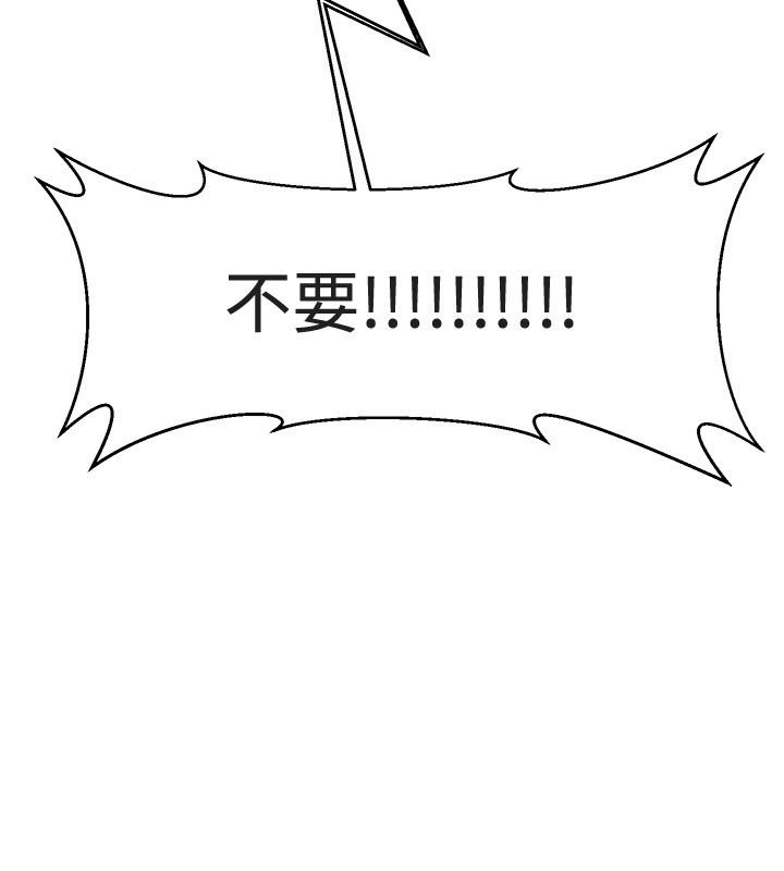 第46章：掌握世界（完结）