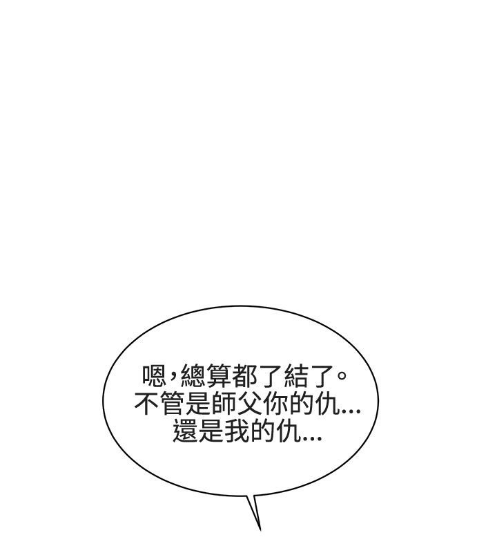 第46章：掌握世界（完结）