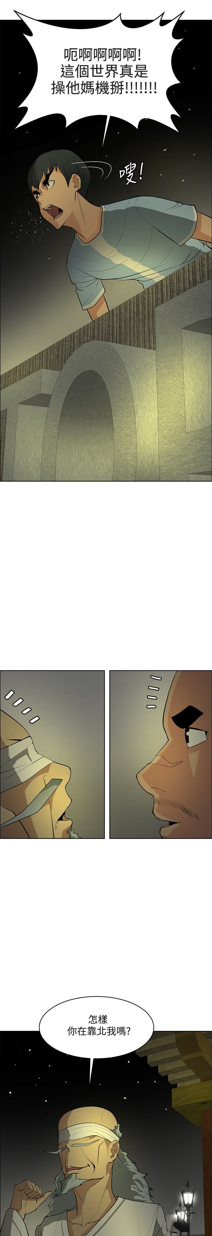 第46章：掌握世界（完结）