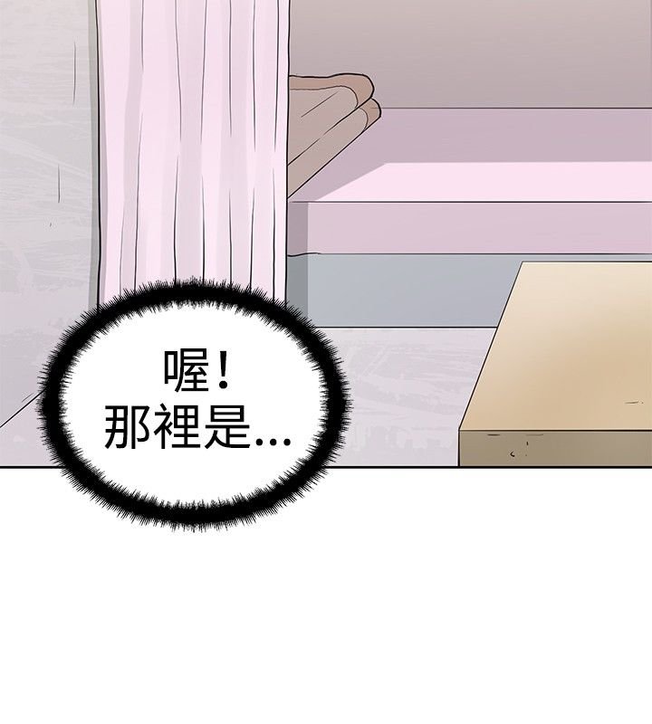 第5章：出奇制胜