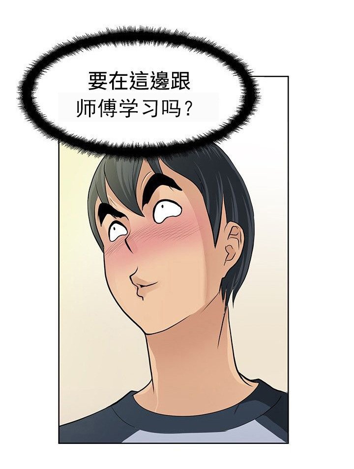 第5章：出奇制胜
