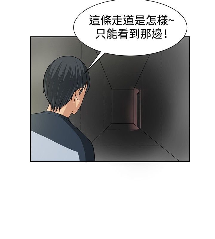 第5章：出奇制胜