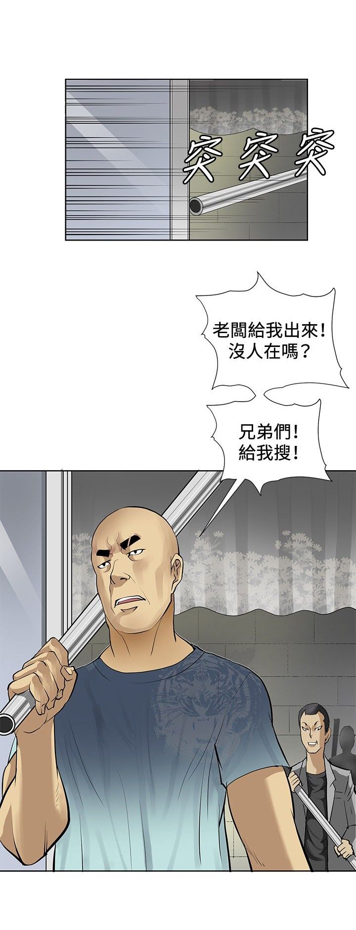 第5章：出奇制胜