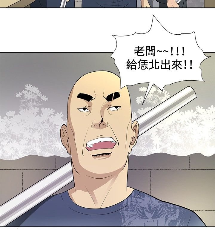 第5章：出奇制胜
