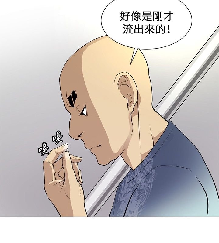 第5章：出奇制胜