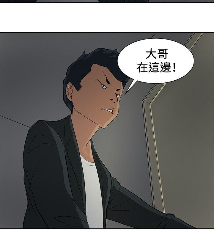 第5章：出奇制胜