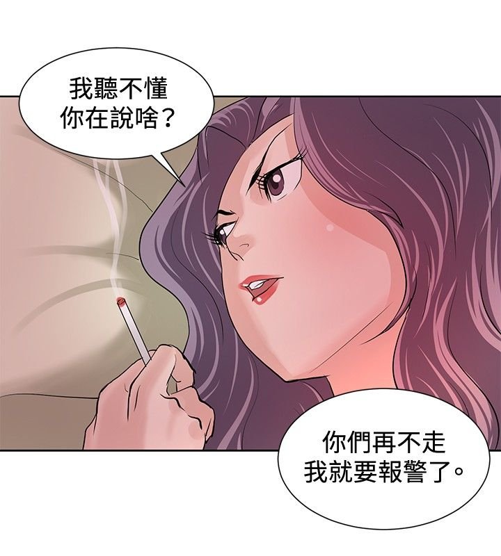 第6章：通过考验