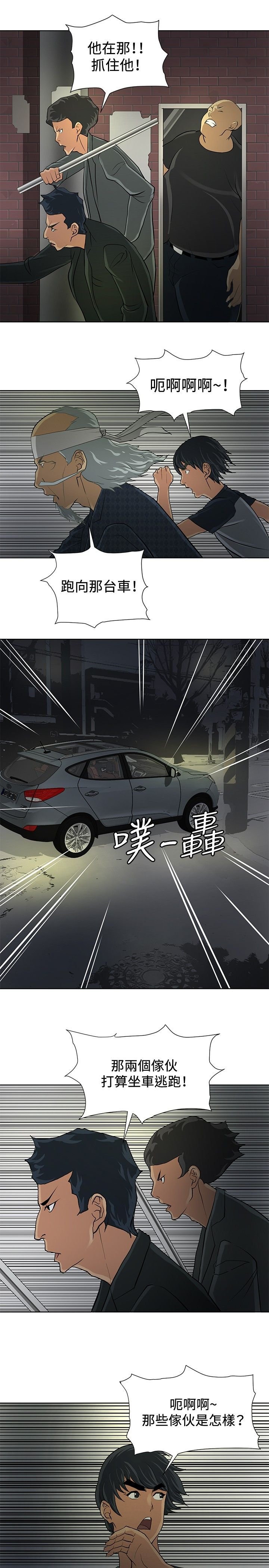 第6章：通过考验