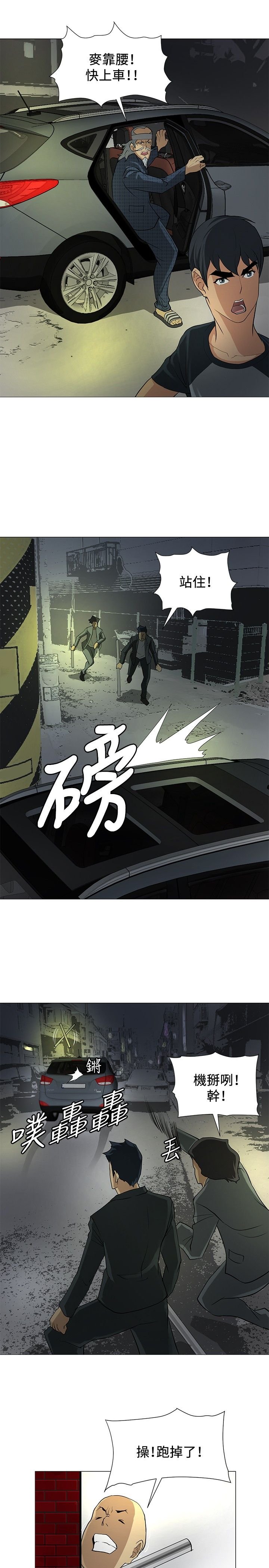 第6章：通过考验