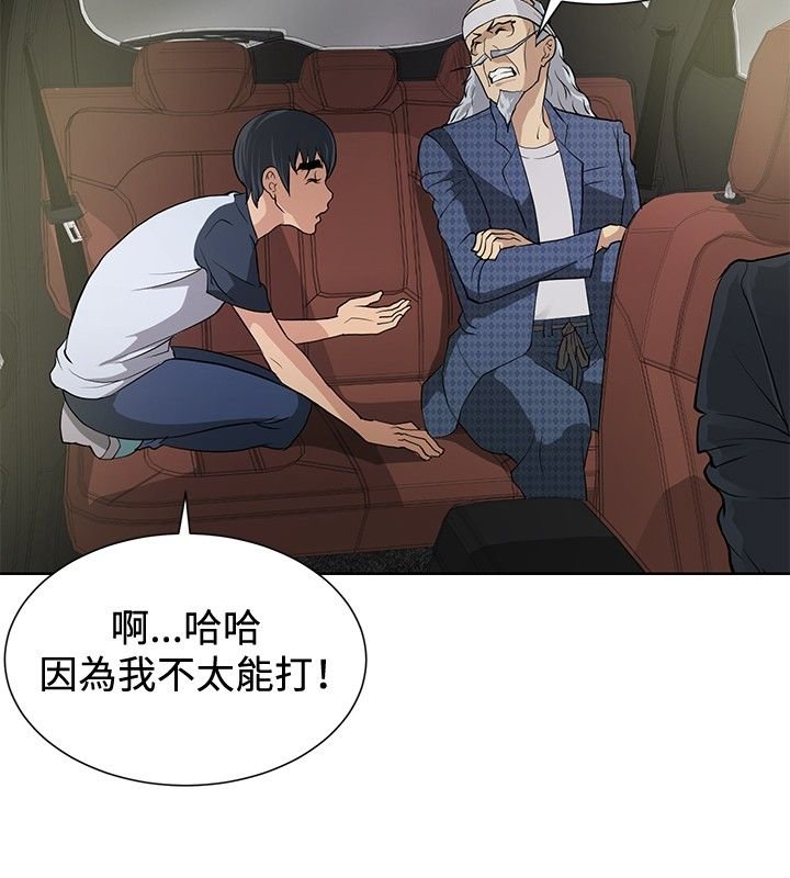 第7章：复仇开始