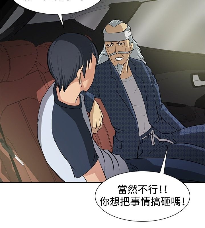 第7章：复仇开始