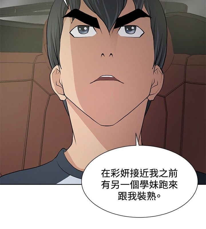 第7章：复仇开始