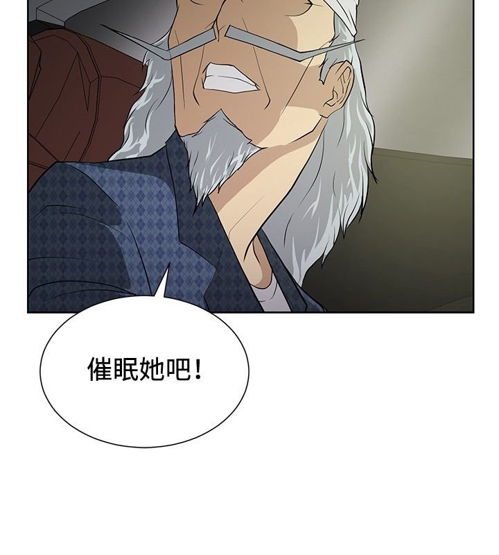 第7章：复仇开始