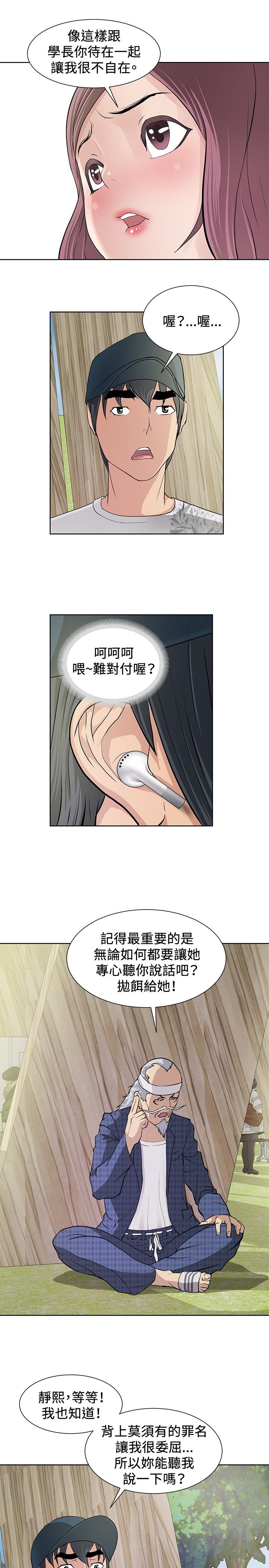 第8章：引导阶段