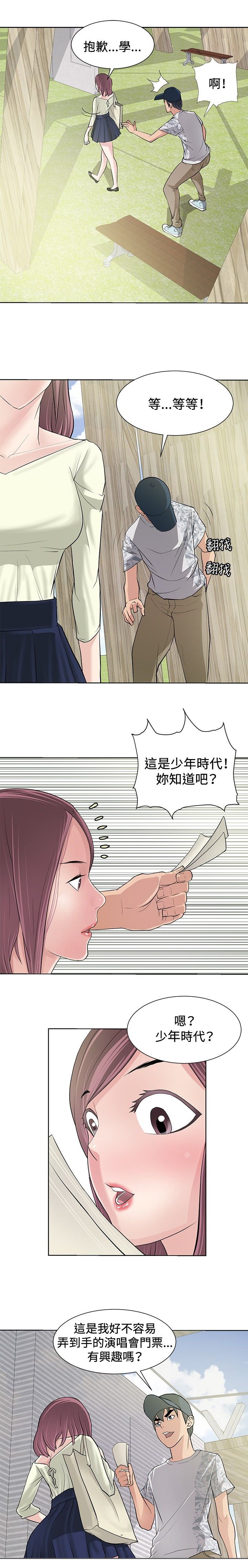 第8章：引导阶段