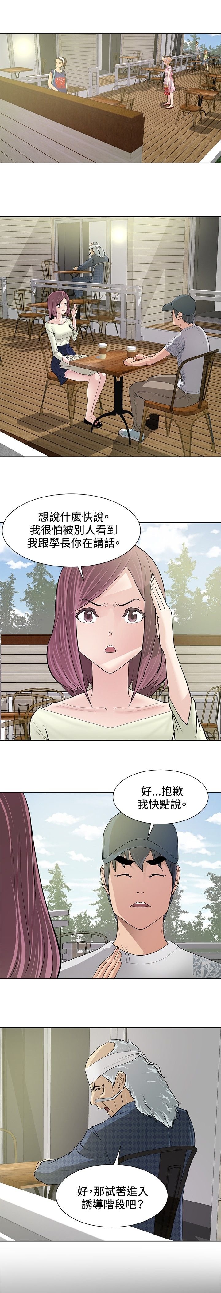 第8章：引导阶段