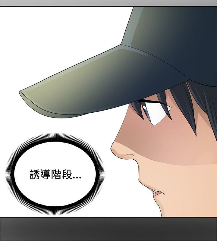 第8章：引导阶段