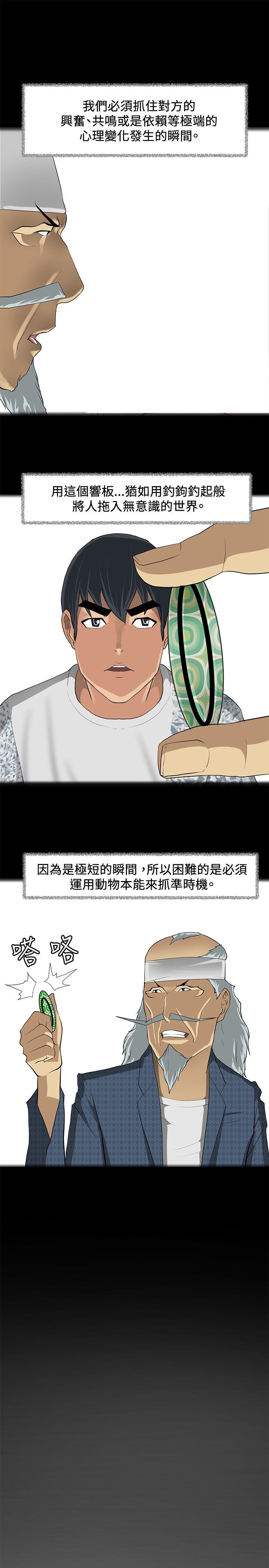 第8章：引导阶段
