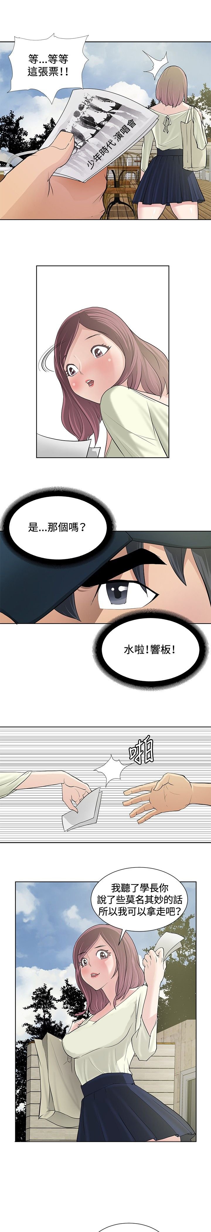 第9章：深化阶段