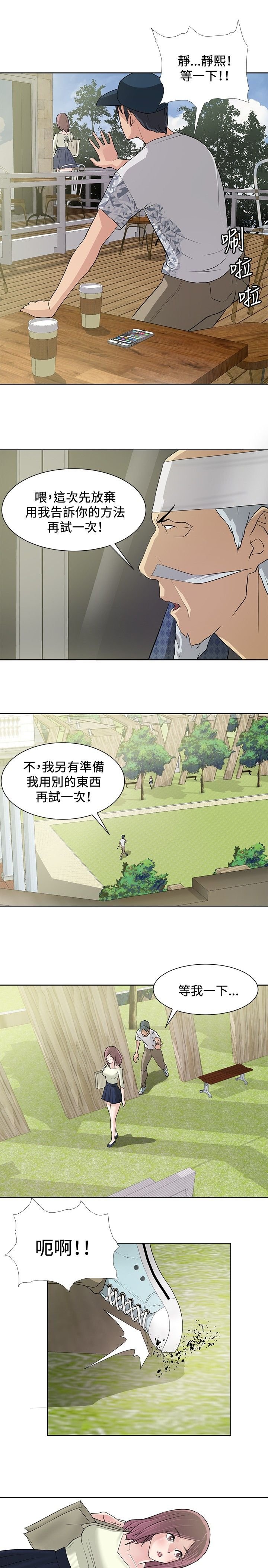 第9章：深化阶段