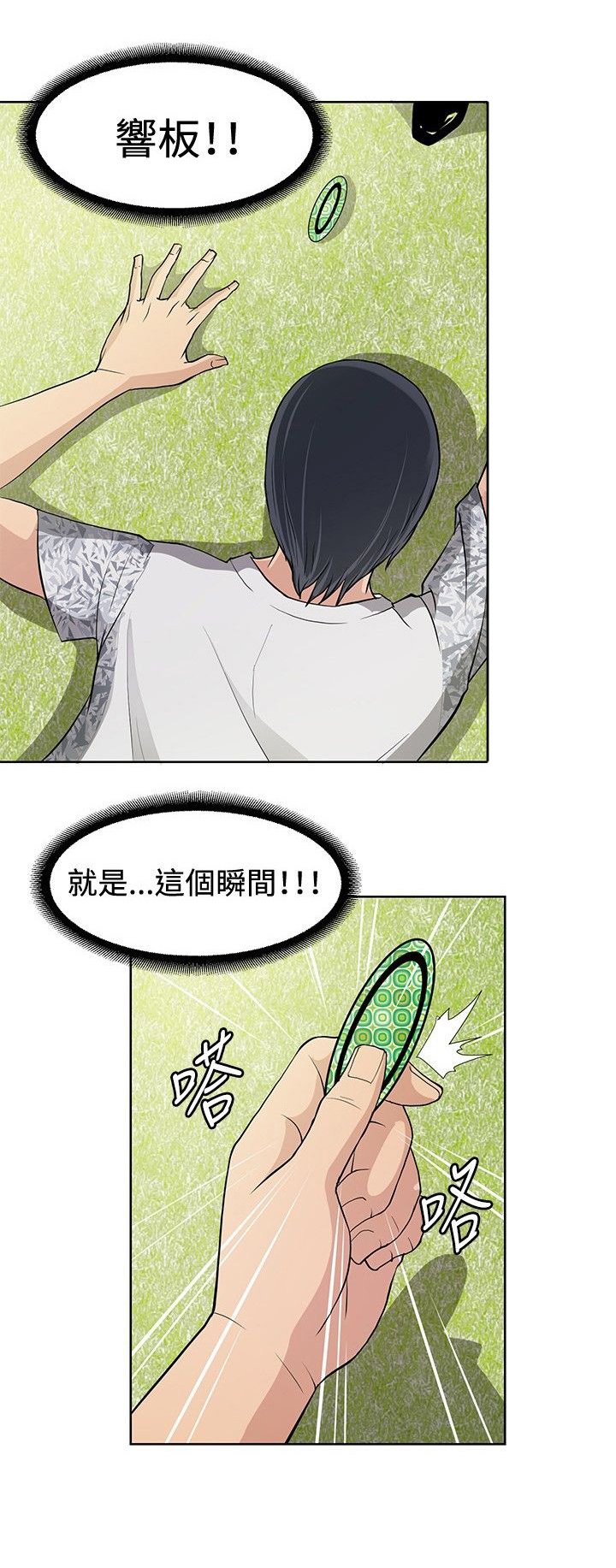 第9章：深化阶段