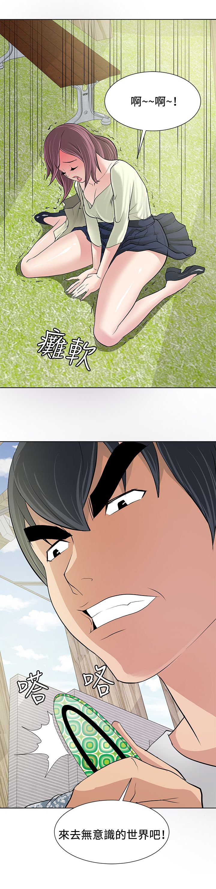 第9章：深化阶段