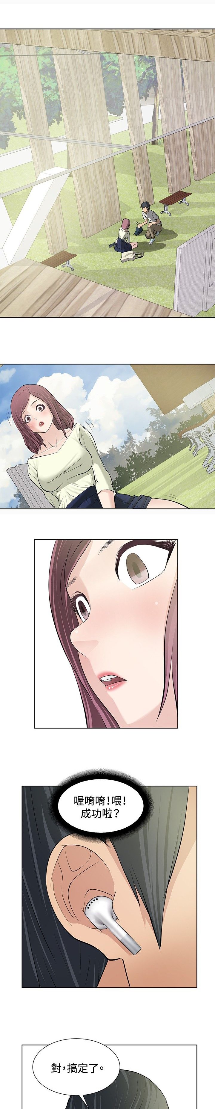 第9章：深化阶段