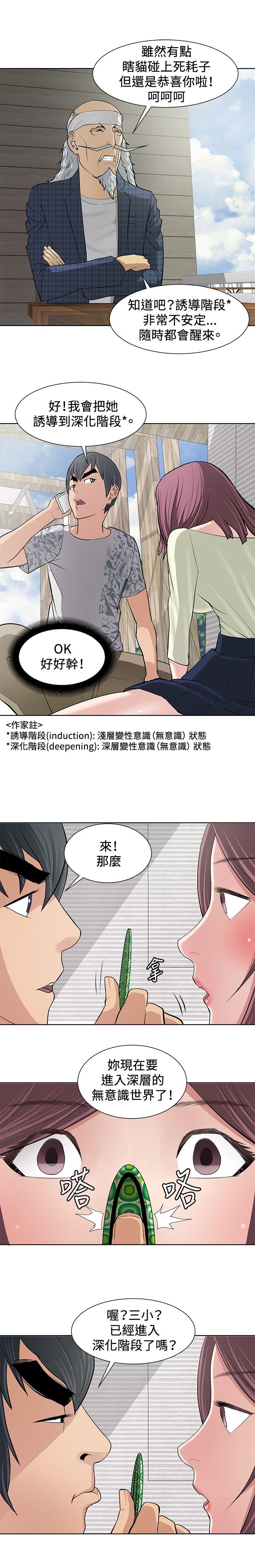 第9章：深化阶段