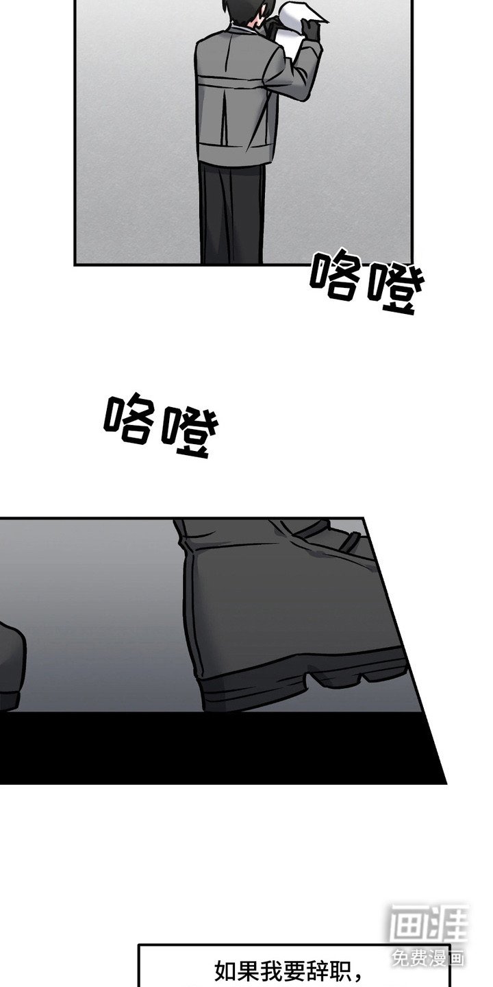 第1章：能力者