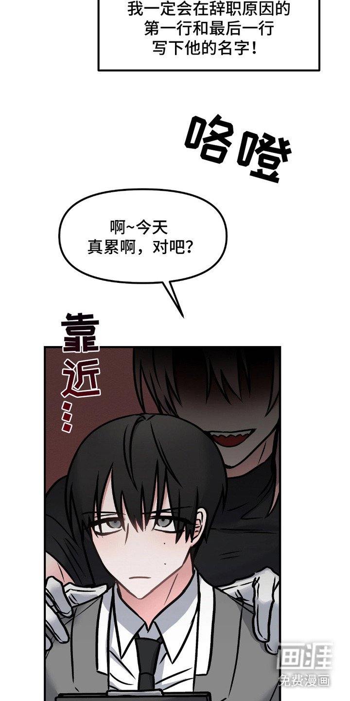 第1章：能力者