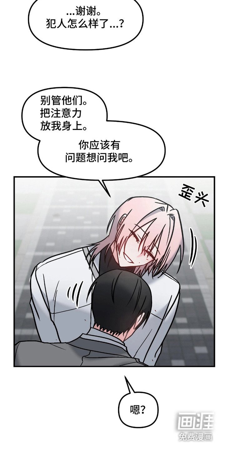 第10章：孤儿院