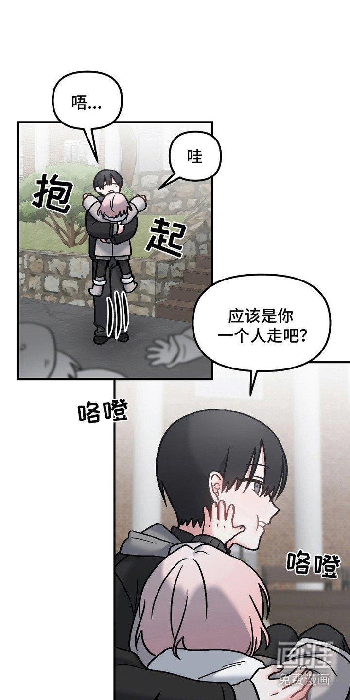 第11章：转移话题