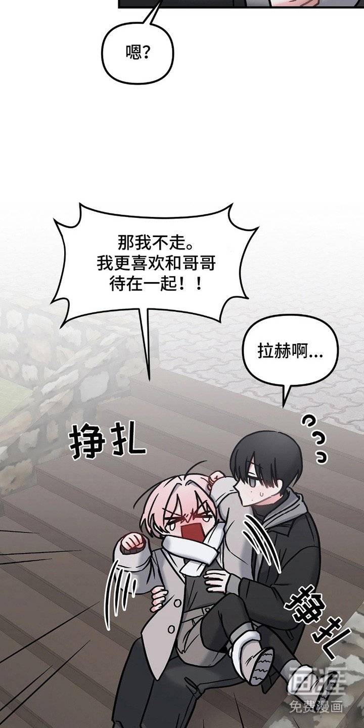 第11章：转移话题