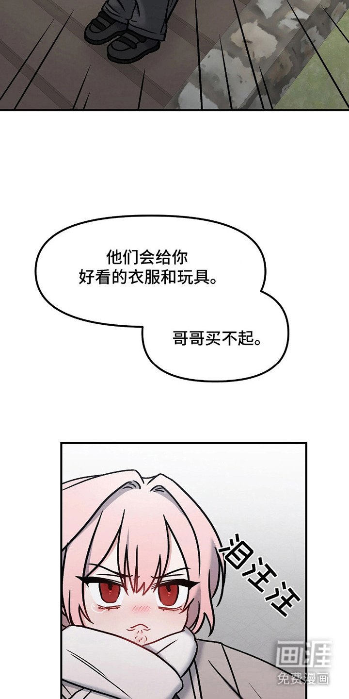 第11章：转移话题