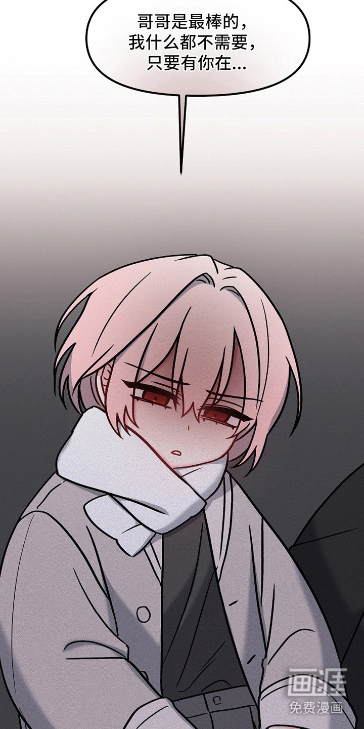 第11章：转移话题