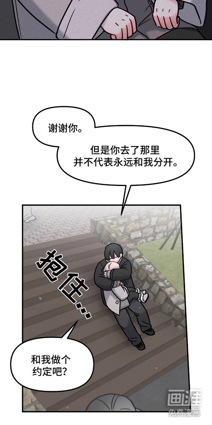 第11章：转移话题