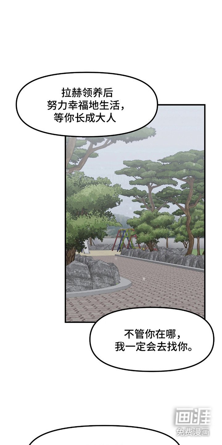 第11章：转移话题