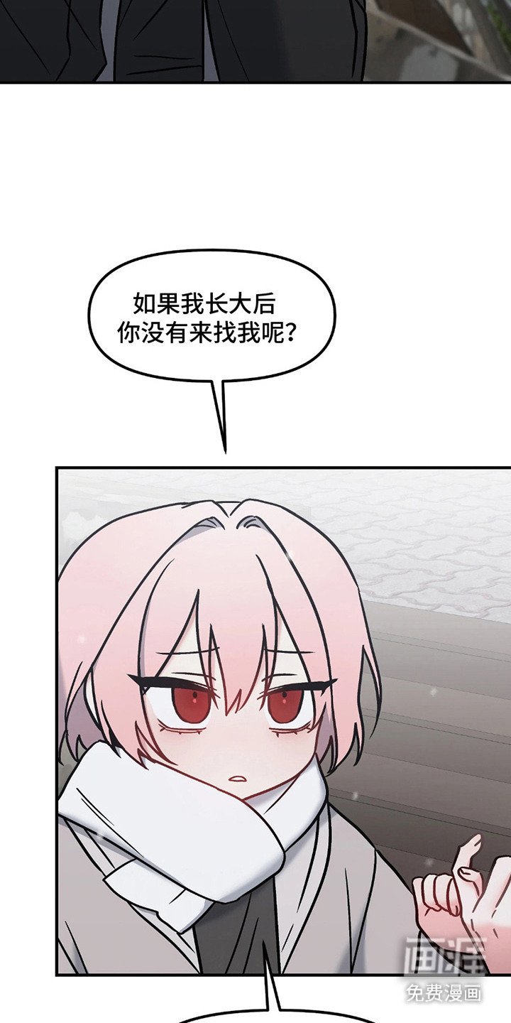 第11章：转移话题