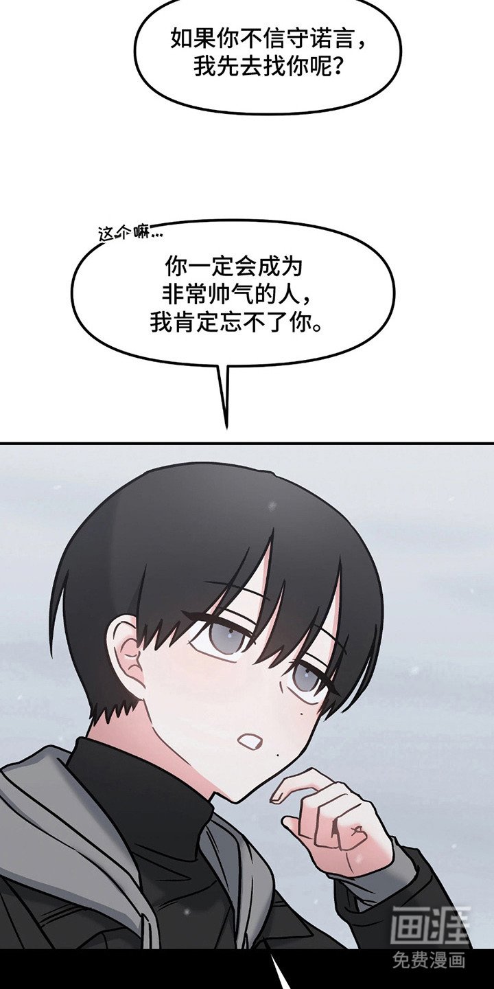 第11章：转移话题
