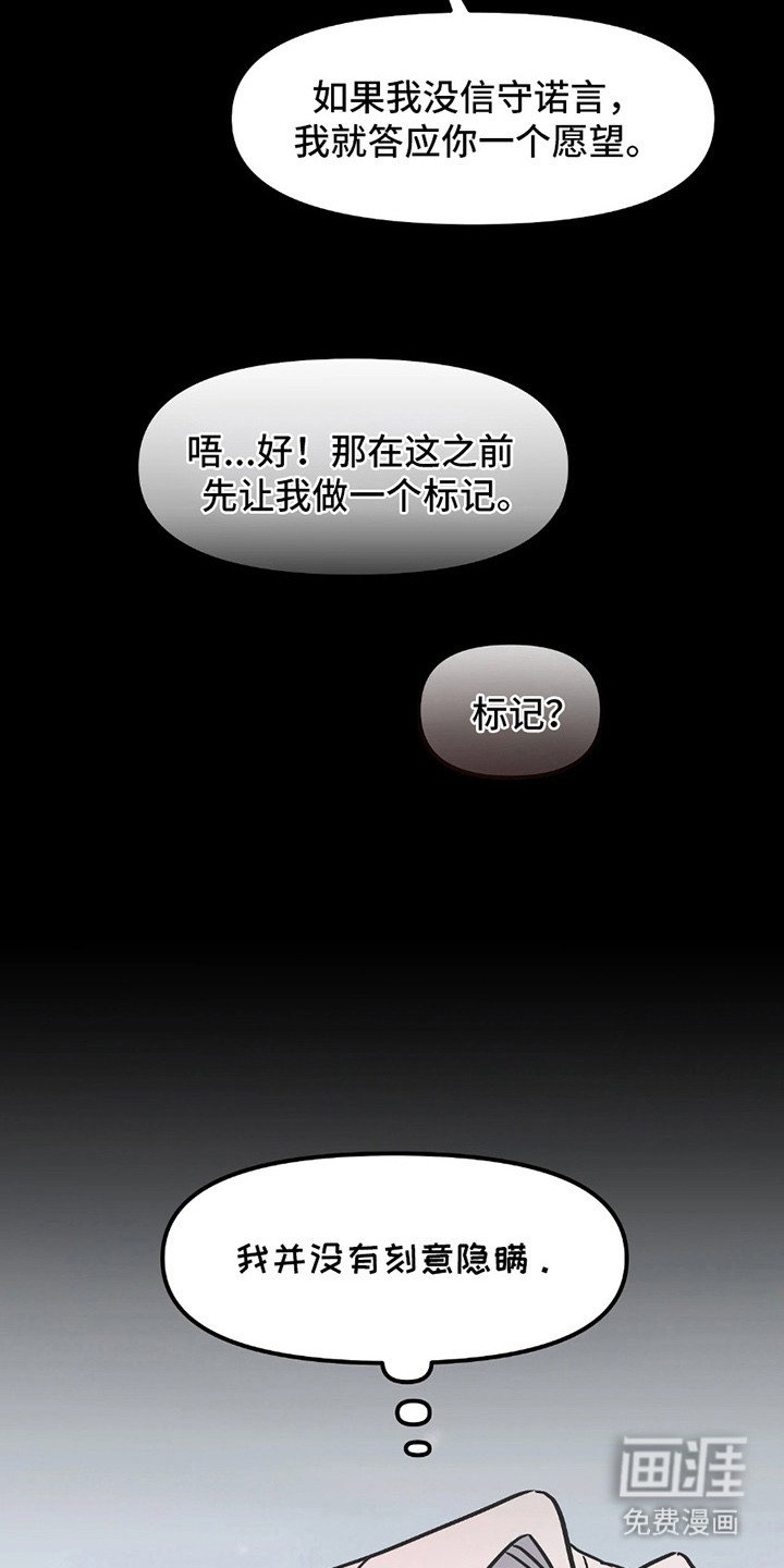 第11章：转移话题