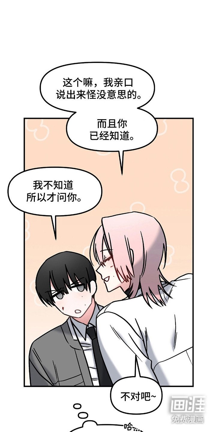 第11章：转移话题