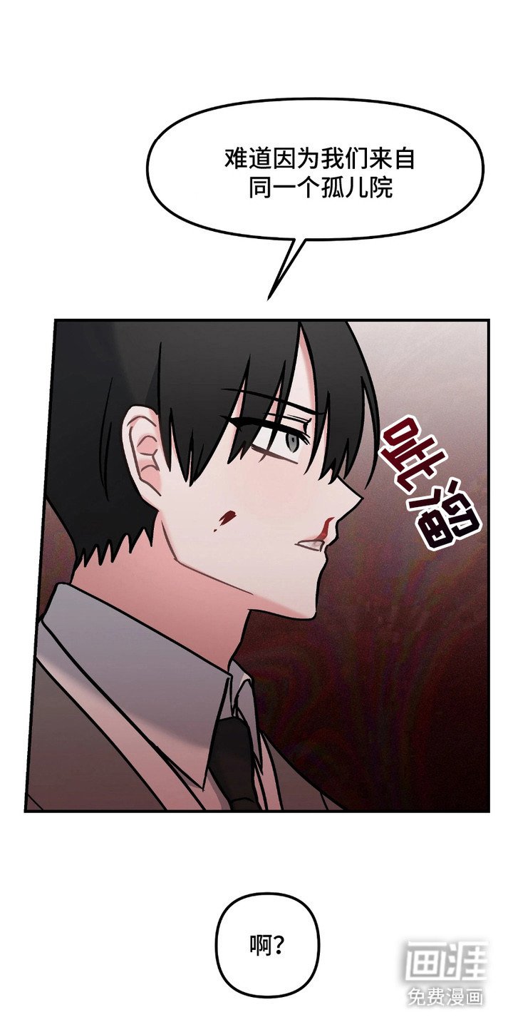 第11章：转移话题