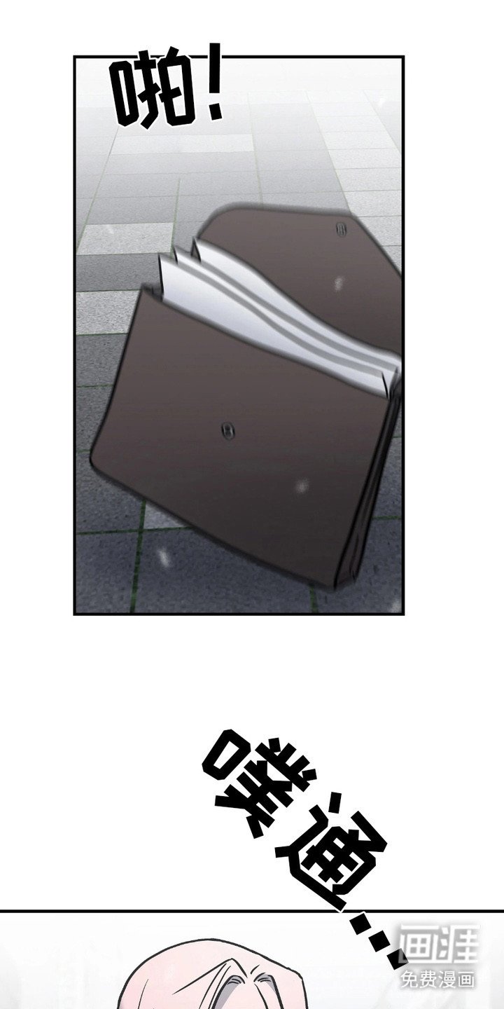 第11章：转移话题