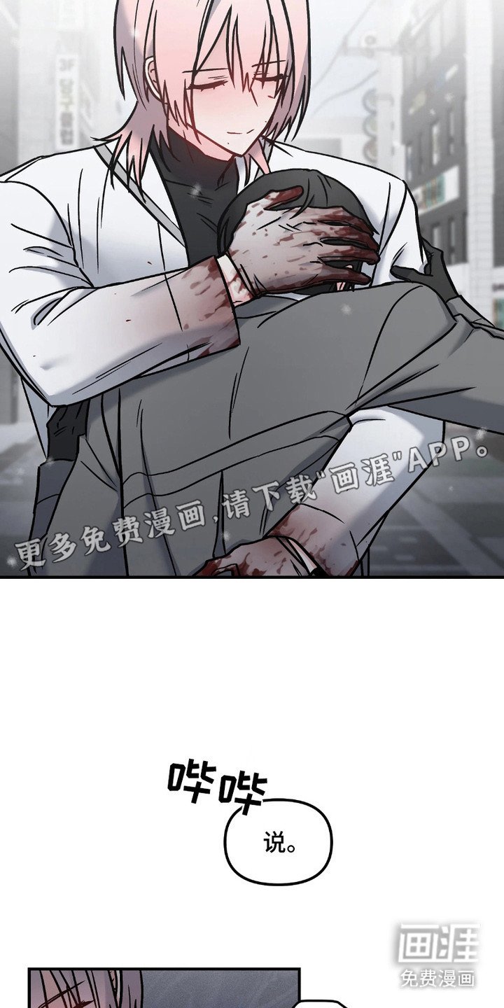 第11章：转移话题